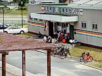 広見Ｂ＆Ｇ海洋センター