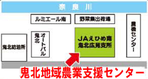 鬼北地域農業支援センター 位置図