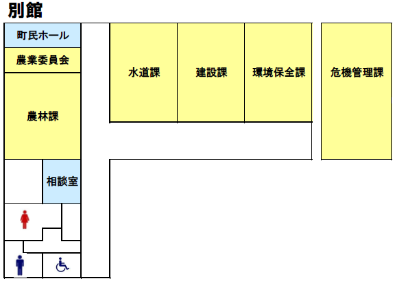 別館案内