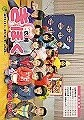 広報きほく　2010年4月号