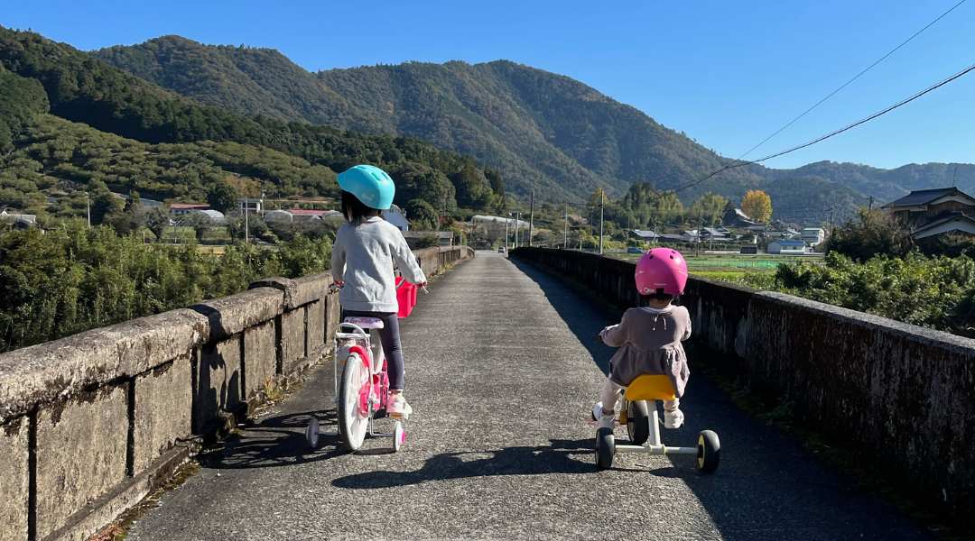 興野々橋