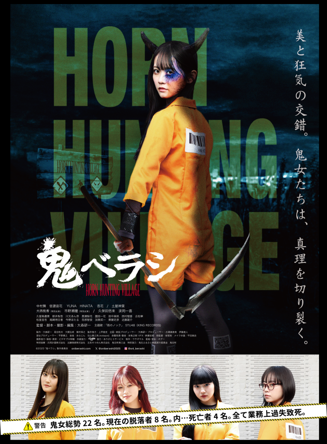 映画のポスター画像