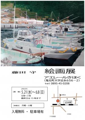 ポスター画像