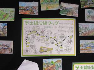 沿線マップ写真