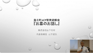 （2）お墓編
