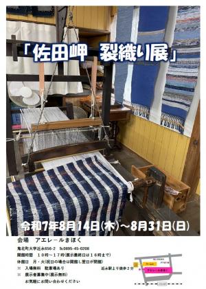ポスター画像