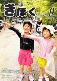 表紙