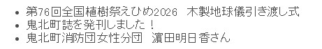 もくじ