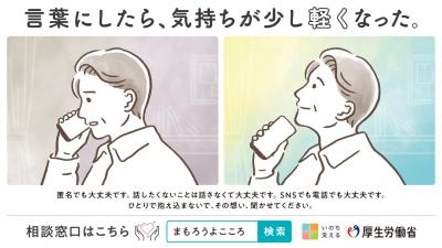 言葉にしたら気持ちが少し軽くなった