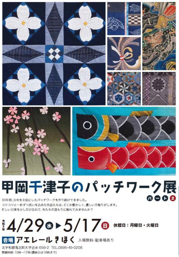 ポスター画像