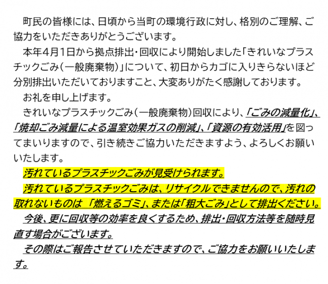 文章１