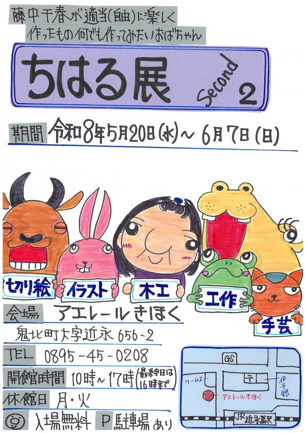 ポスター画像