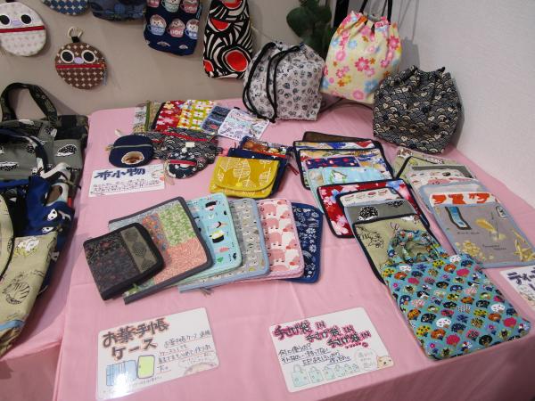 手芸作品