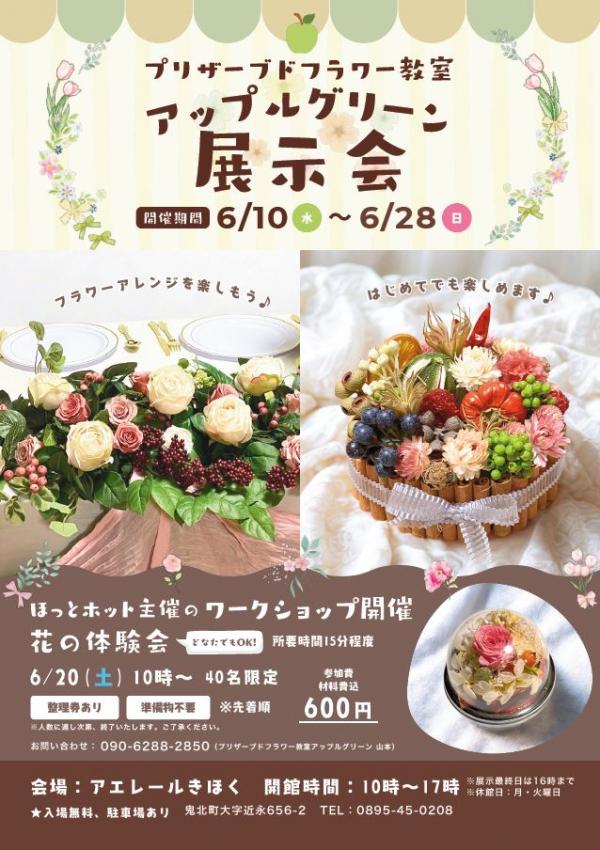 ポスター画像