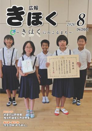 表紙