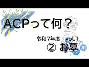 お墓
