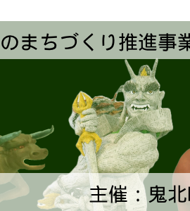 造形002