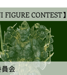 造形004