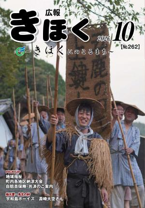 表紙
