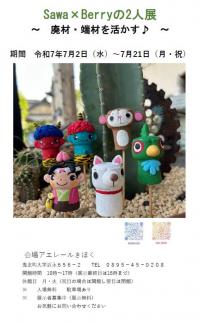 ポスター画像