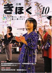 表紙