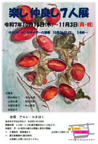 ポスター画像