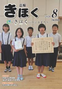 表紙