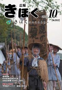表紙