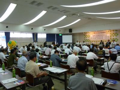 第２回準備委員会総会・第１回実行委員会総会